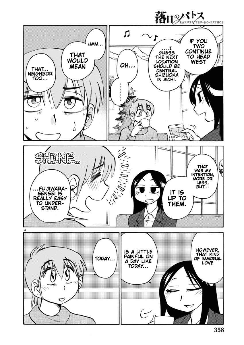Page 5 Chapter 107 Rakujitsu no Pathos