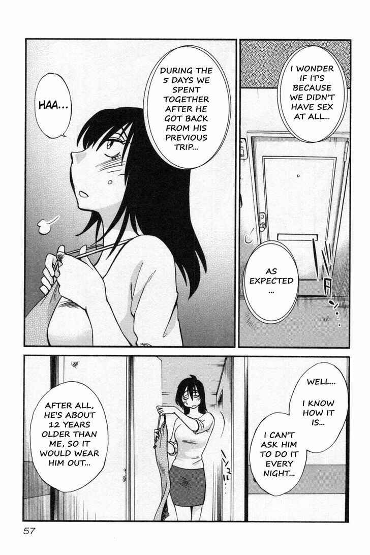 Page 3 Chapter 11 Rakujitsu no Pathos