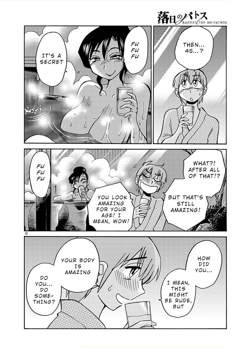 Page 13 Chapter 76 Rakujitsu no Pathos