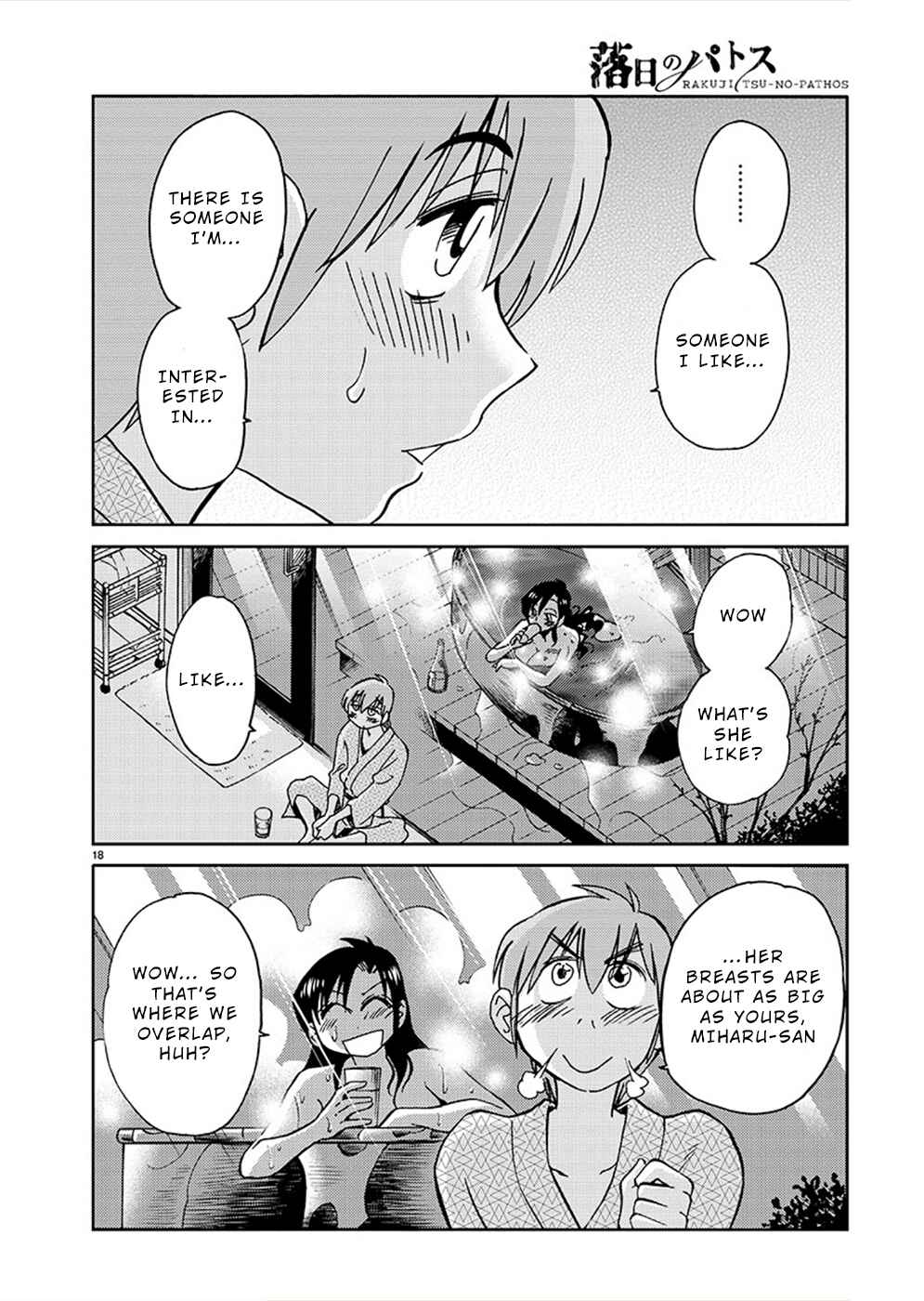 Page 19 Chapter 76 Rakujitsu no Pathos