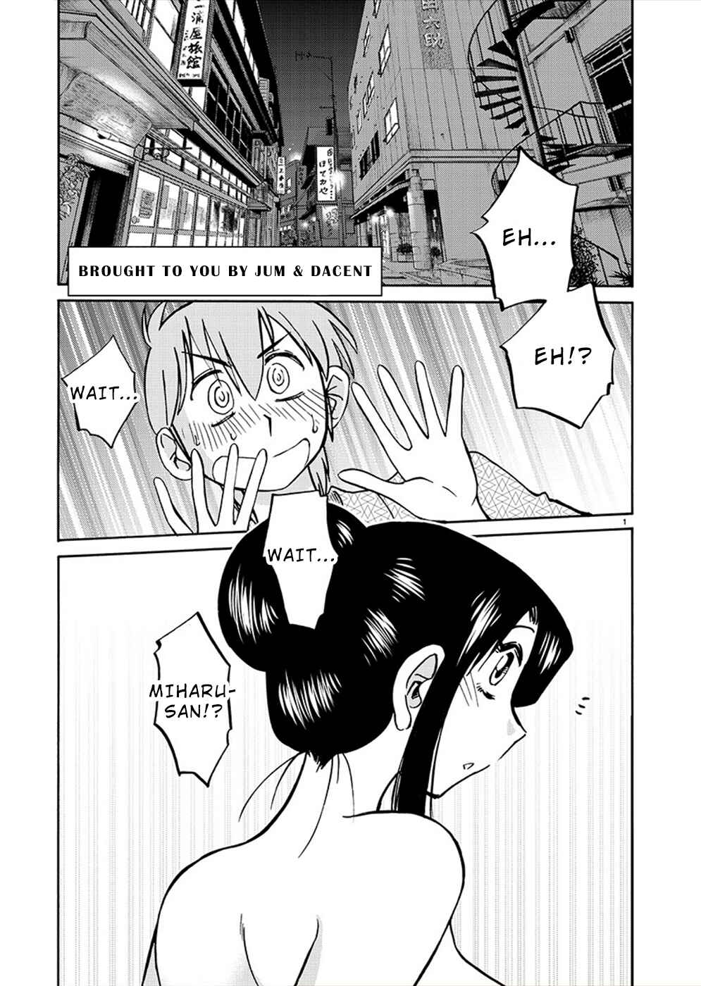 Page 2 Chapter 76 Rakujitsu no Pathos