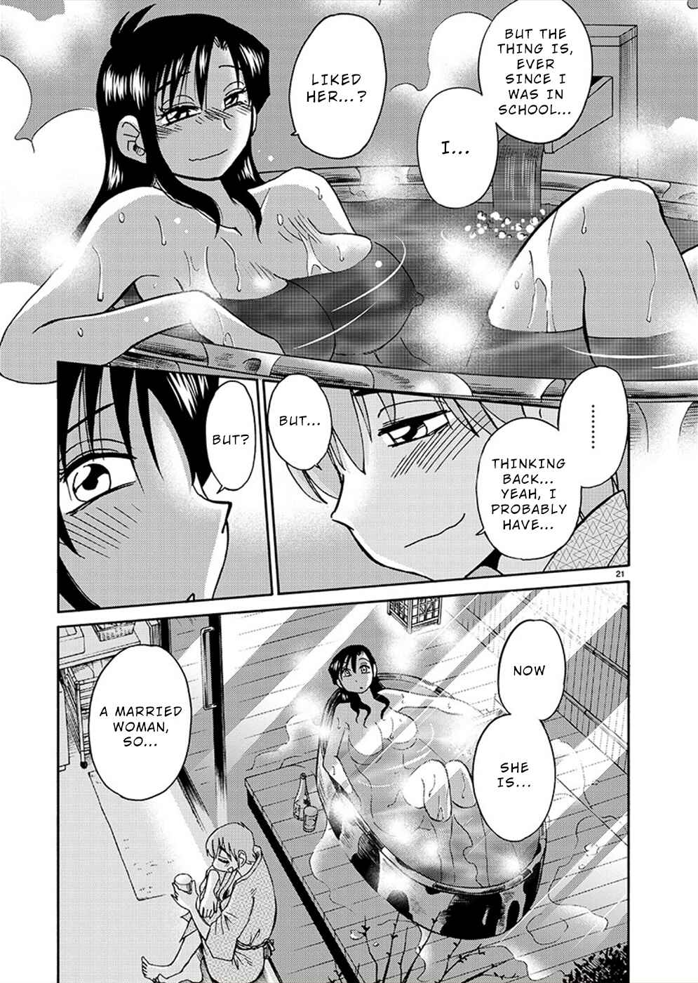 Page 22 Chapter 76 Rakujitsu no Pathos