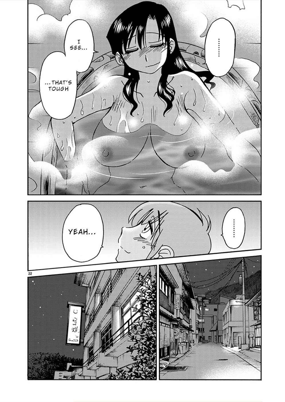 Page 23 Chapter 76 Rakujitsu no Pathos