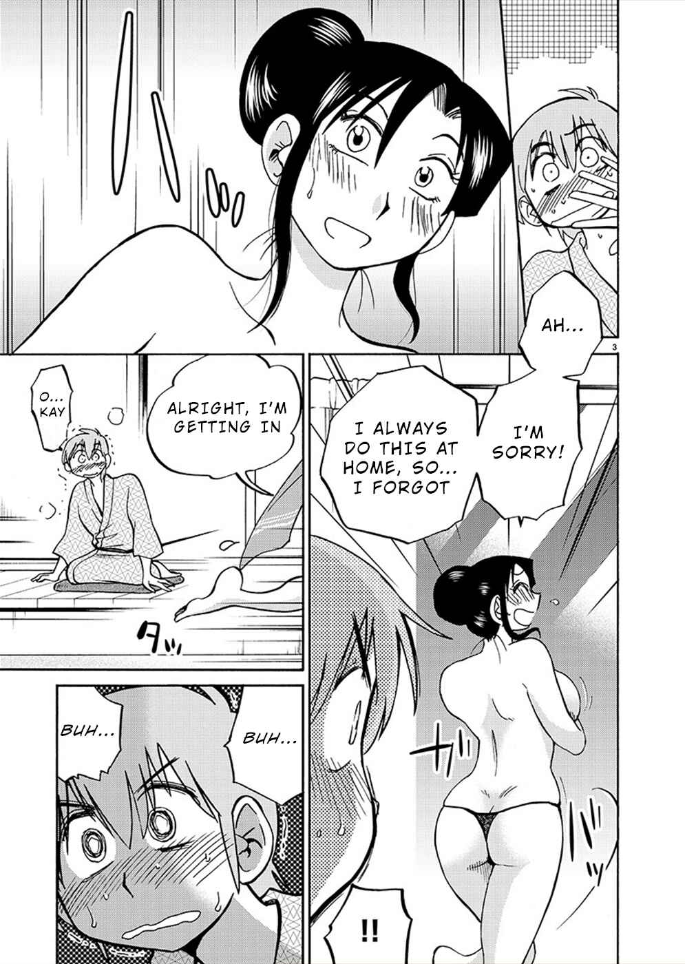 Page 4 Chapter 76 Rakujitsu no Pathos
