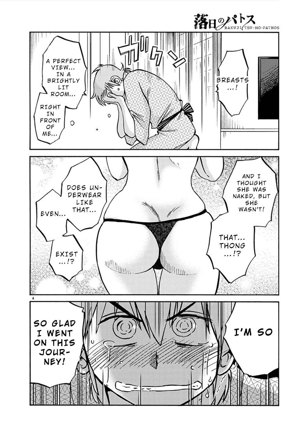 Page 5 Chapter 76 Rakujitsu no Pathos