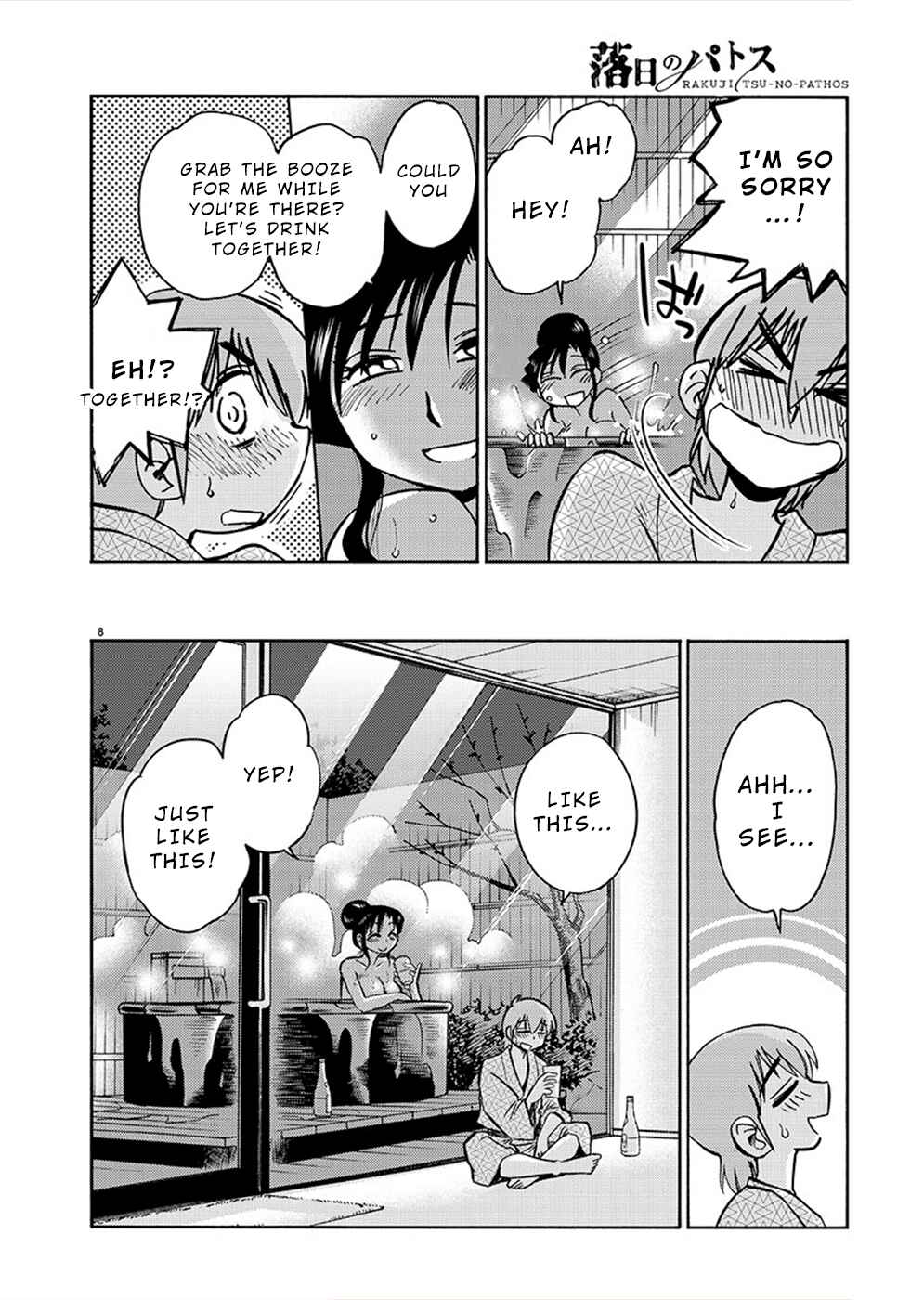Page 9 Chapter 76 Rakujitsu no Pathos