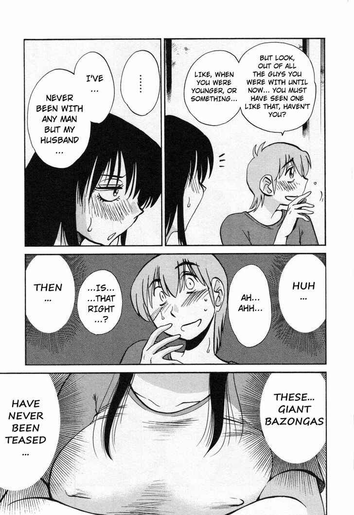 Page 17 Chapter 13 Rakujitsu no Pathos