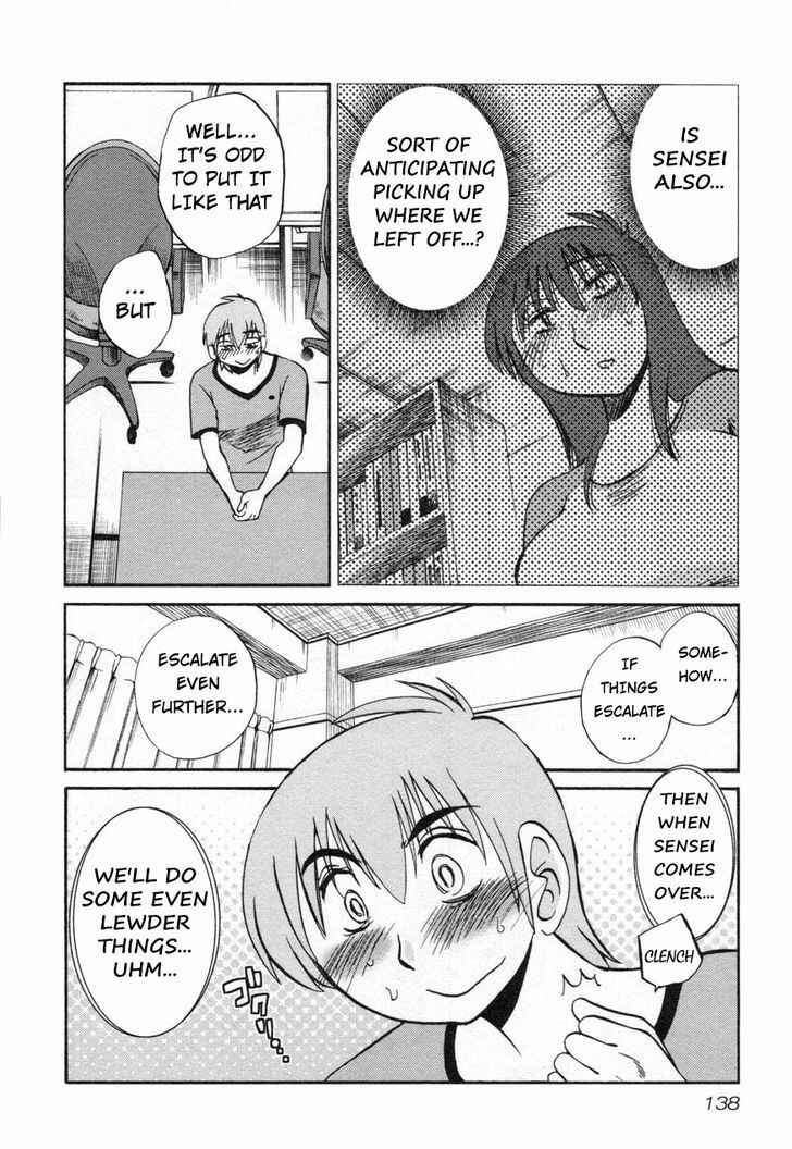 Page 10 Chapter 14 Rakujitsu no Pathos