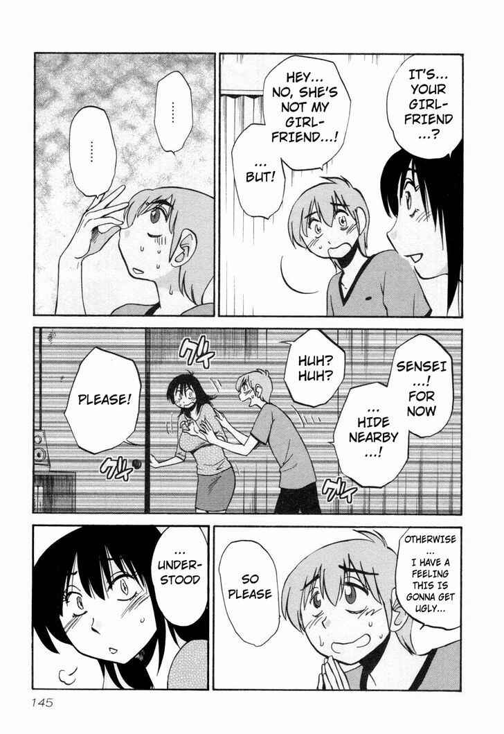 Page 17 Chapter 14 Rakujitsu no Pathos