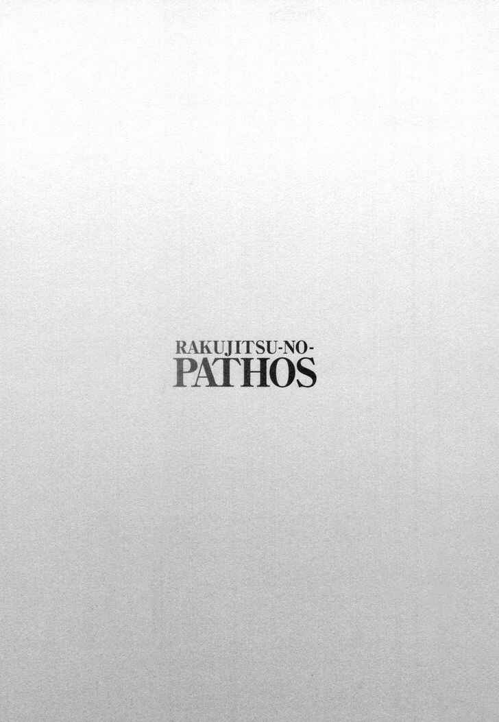 Page 25 Chapter 14 Rakujitsu no Pathos