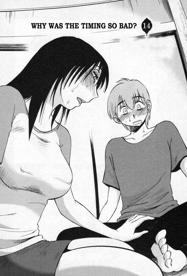 Page 3 Chapter 14 Rakujitsu no Pathos