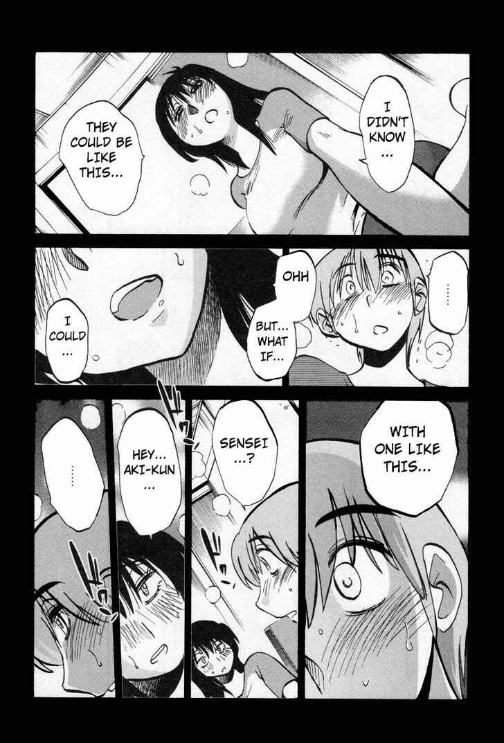 Page 5 Chapter 14 Rakujitsu no Pathos