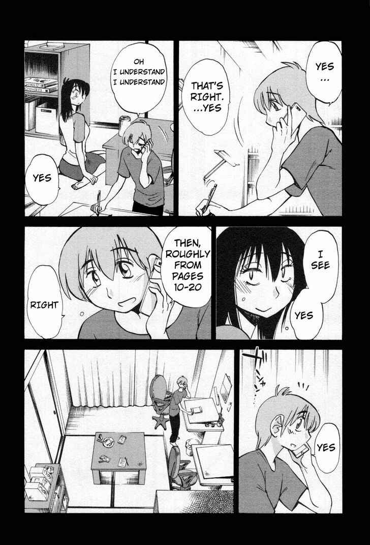 Page 7 Chapter 14 Rakujitsu no Pathos