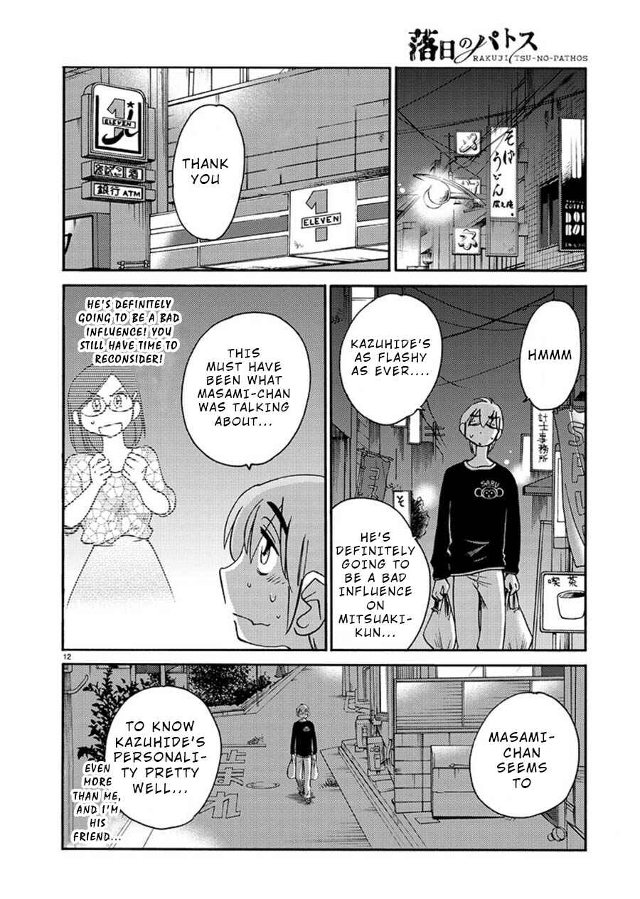 Page 12 Chapter 58 Rakujitsu no Pathos