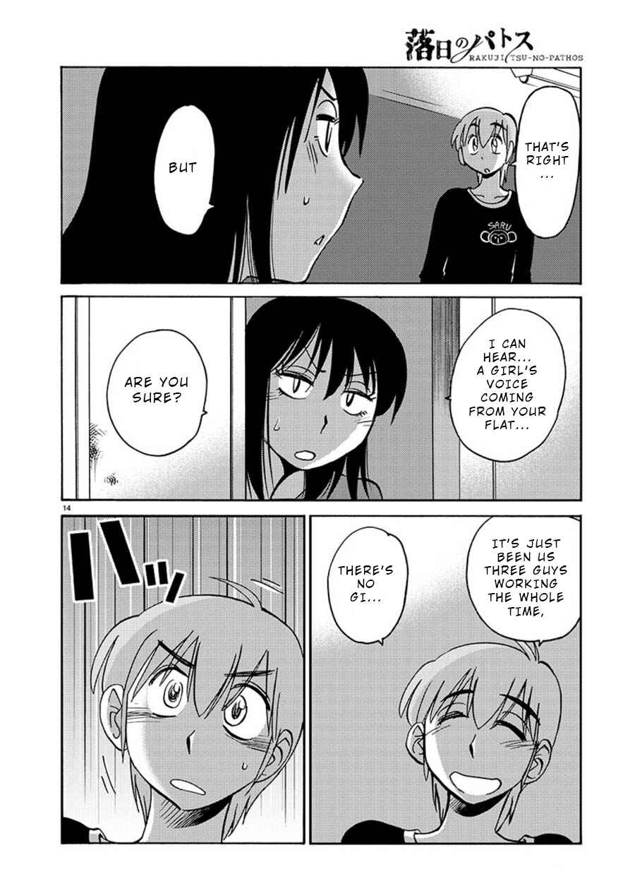Page 14 Chapter 58 Rakujitsu no Pathos