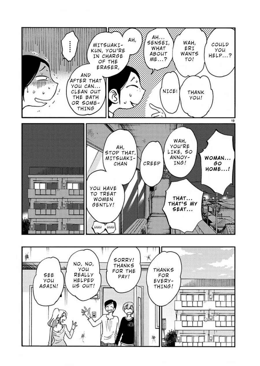Page 19 Chapter 58 Rakujitsu no Pathos