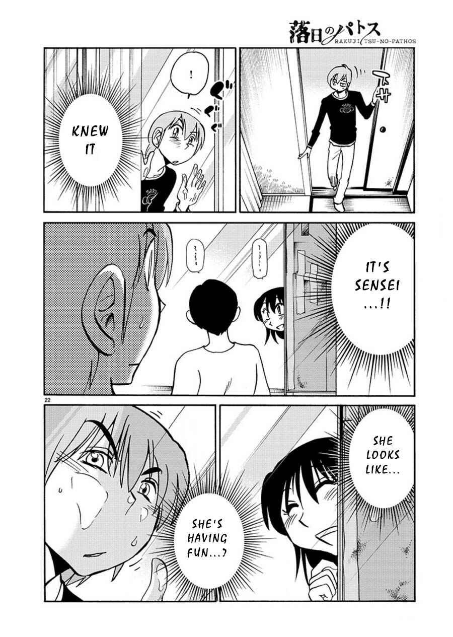 Page 22 Chapter 58 Rakujitsu no Pathos