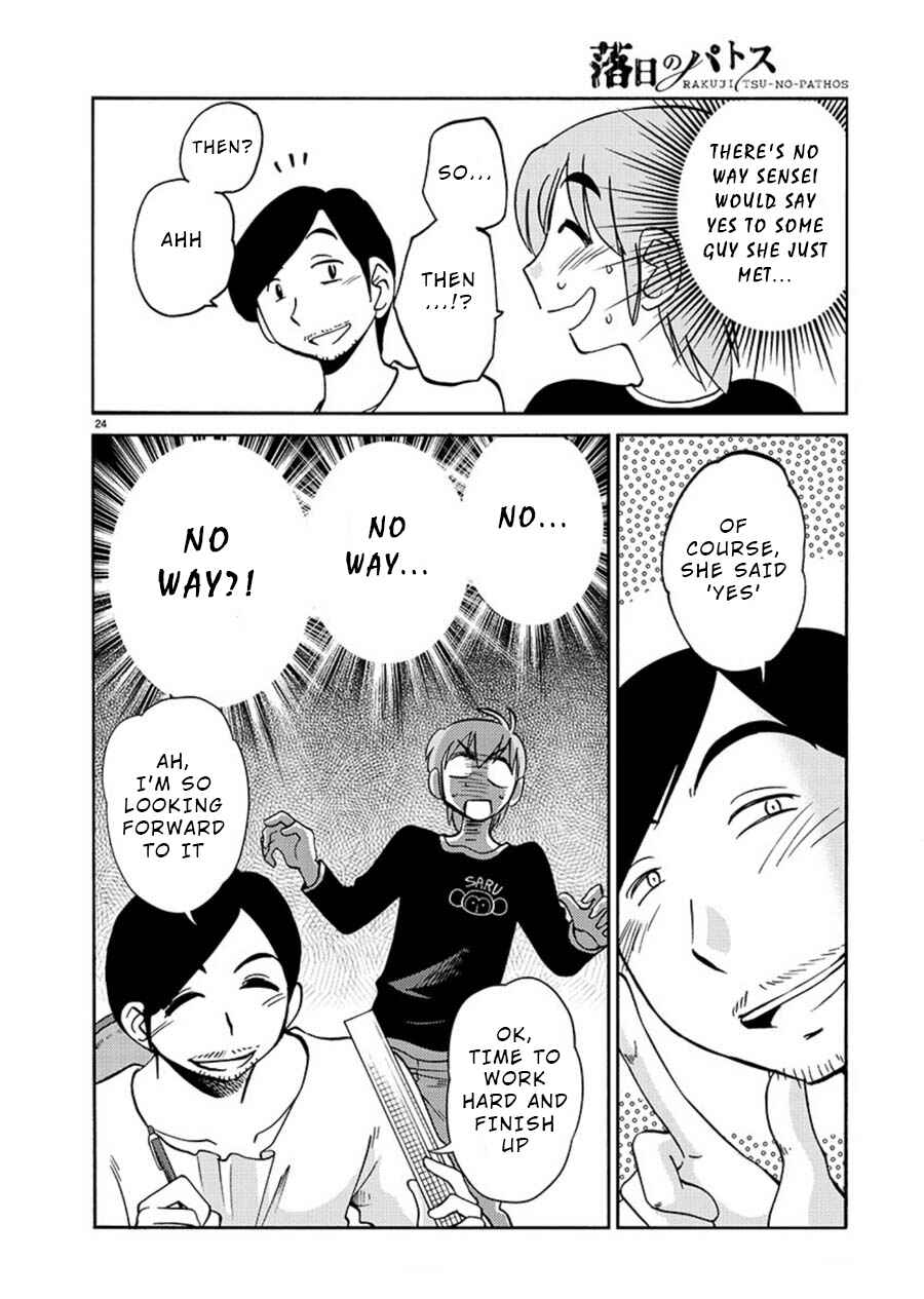 Page 24 Chapter 58 Rakujitsu no Pathos