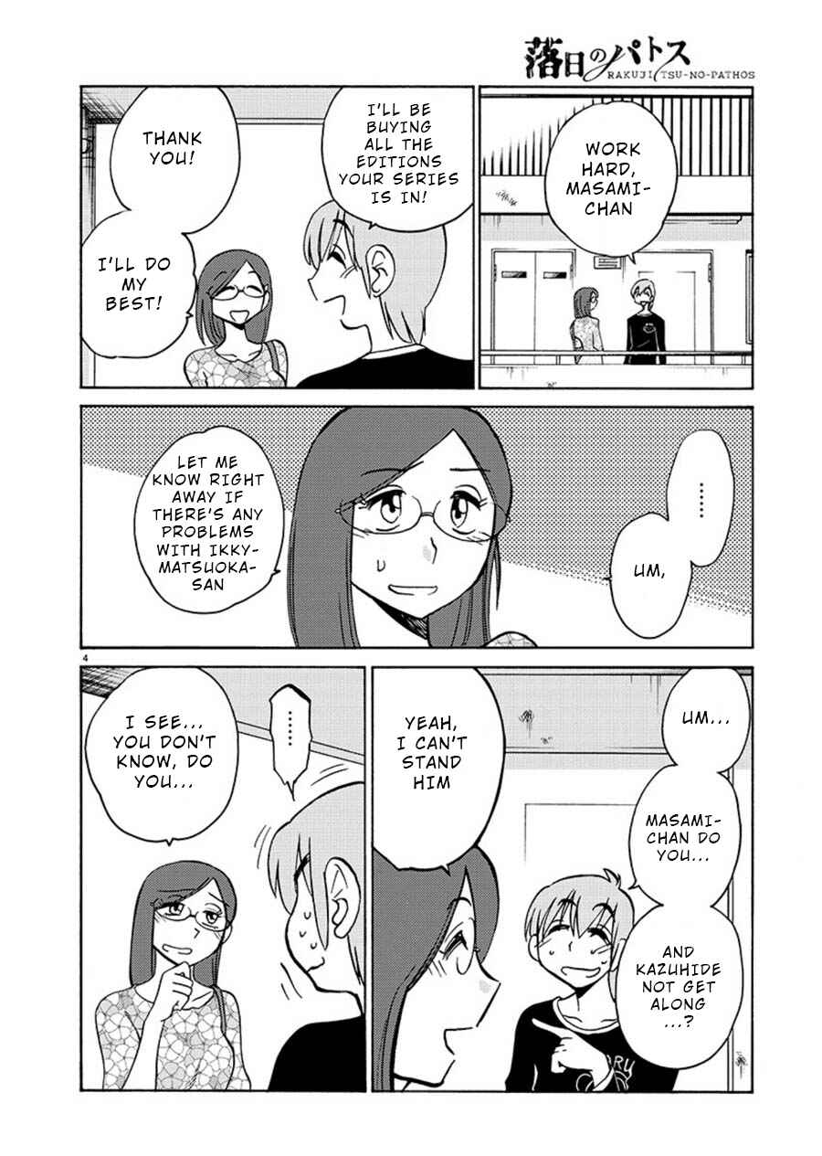Page 4 Chapter 58 Rakujitsu no Pathos