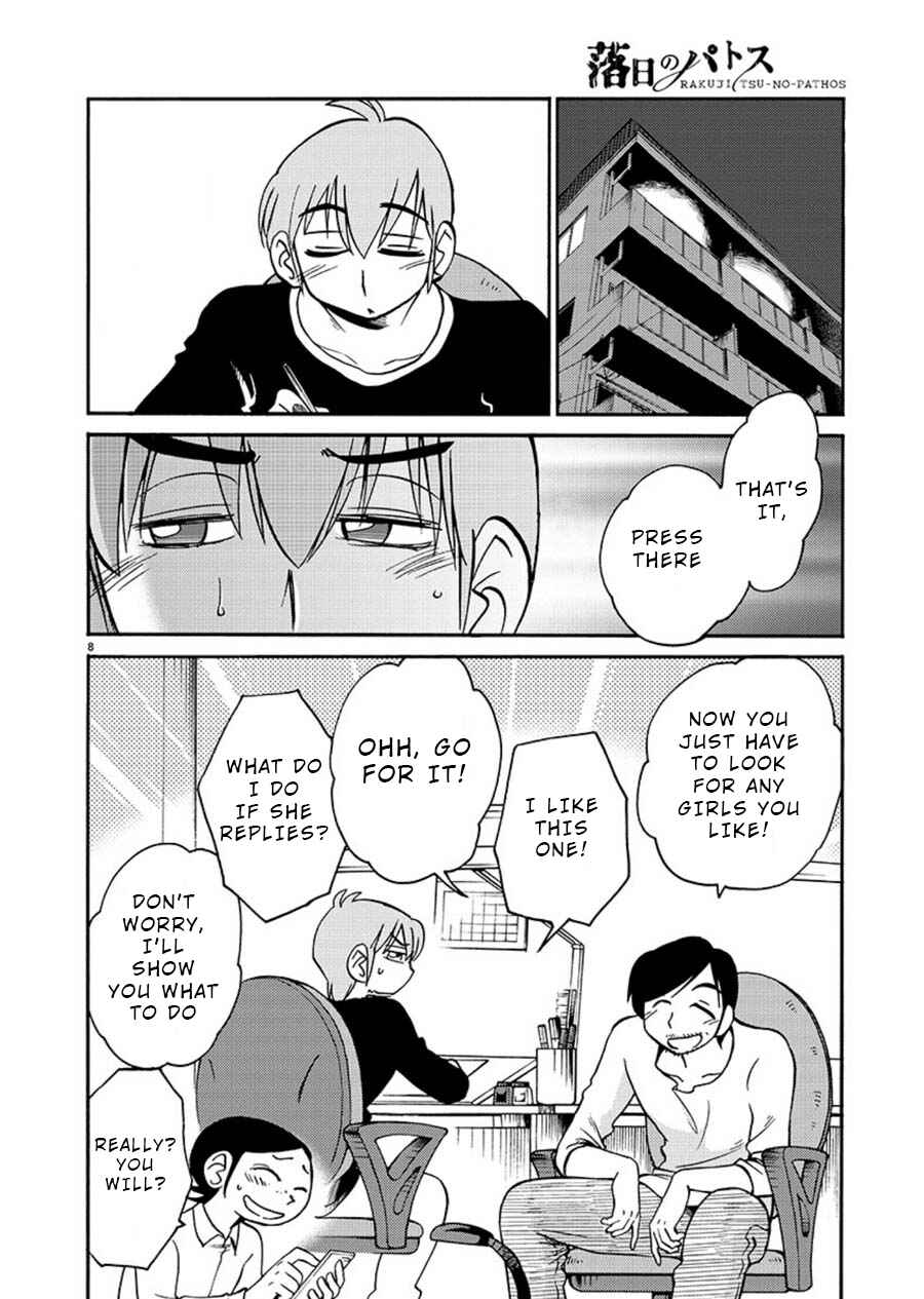 Page 8 Chapter 58 Rakujitsu no Pathos