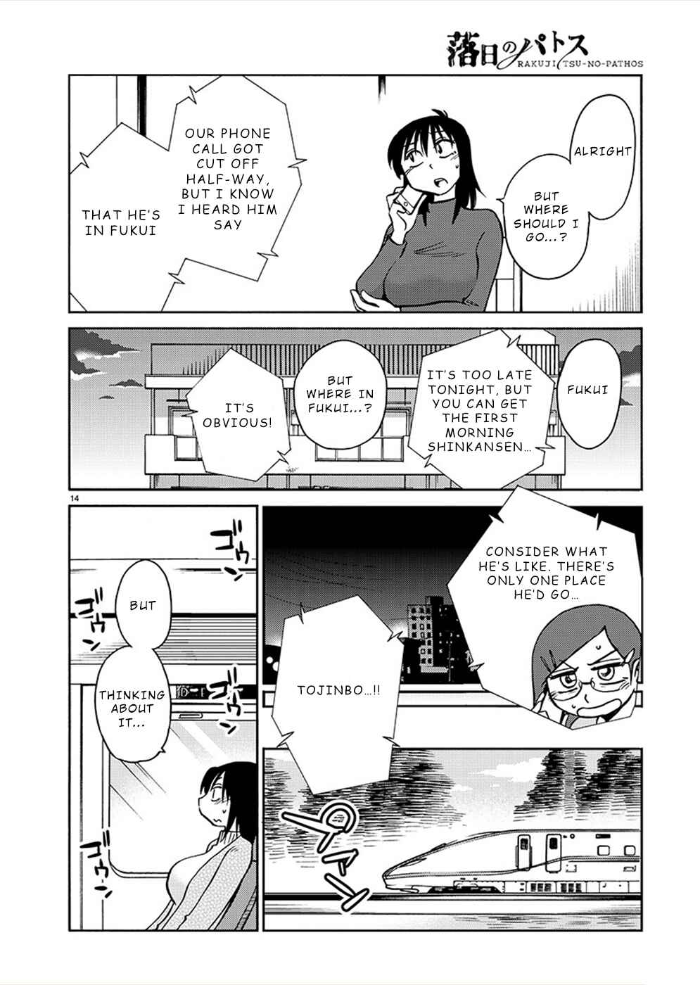 Page 14 Chapter 78 Rakujitsu no Pathos