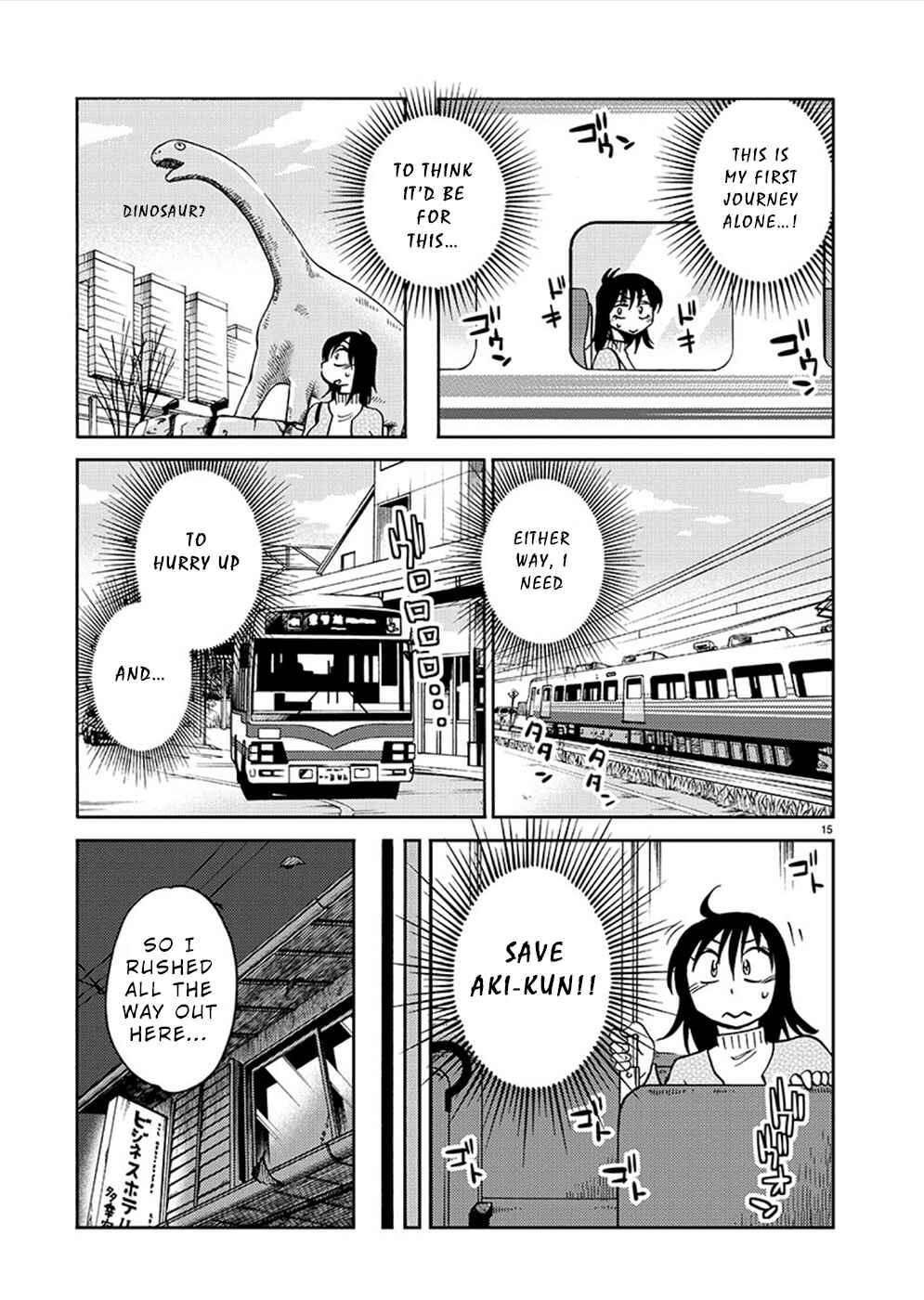 Page 15 Chapter 78 Rakujitsu no Pathos
