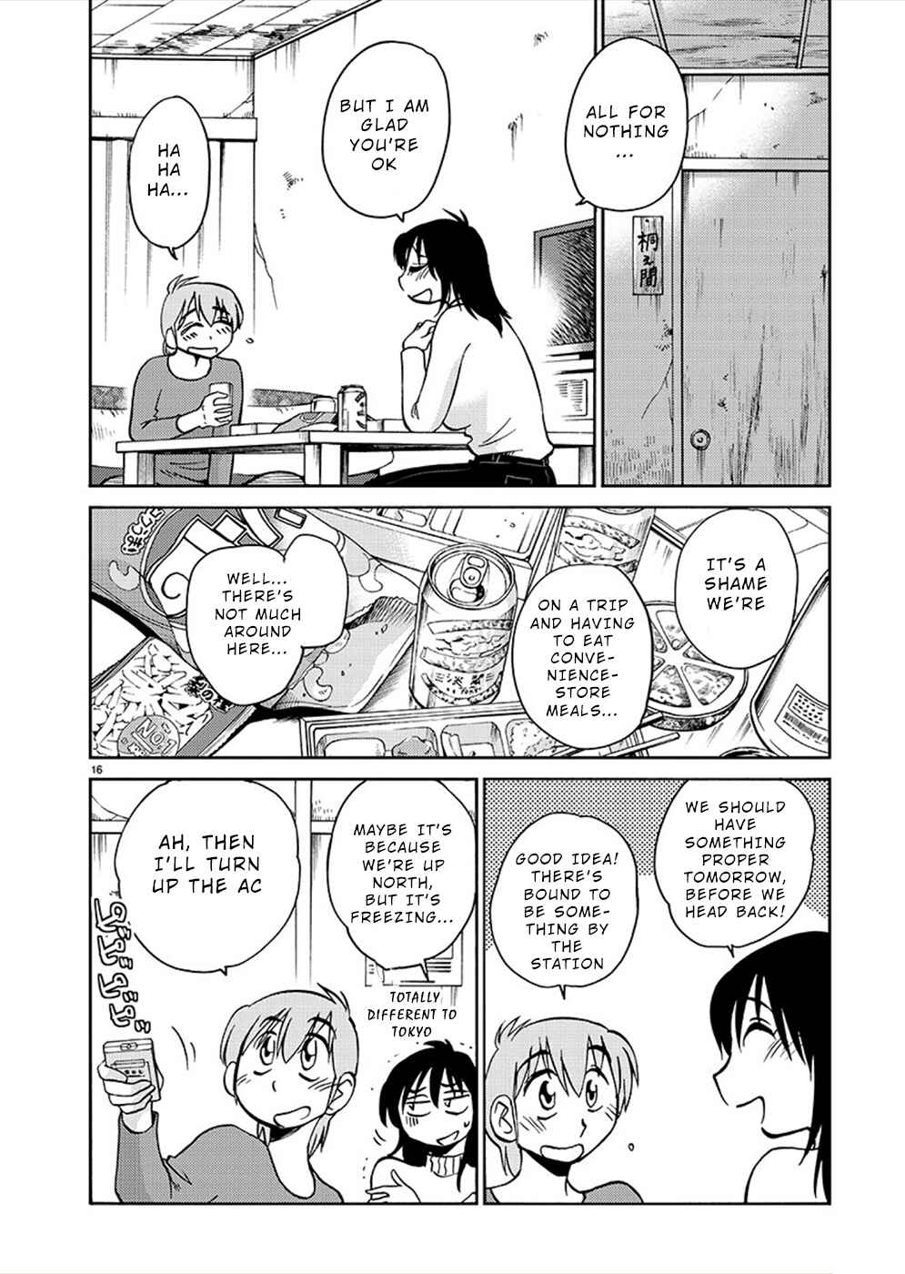Page 16 Chapter 78 Rakujitsu no Pathos