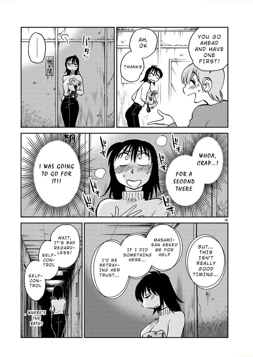 Page 19 Chapter 78 Rakujitsu no Pathos