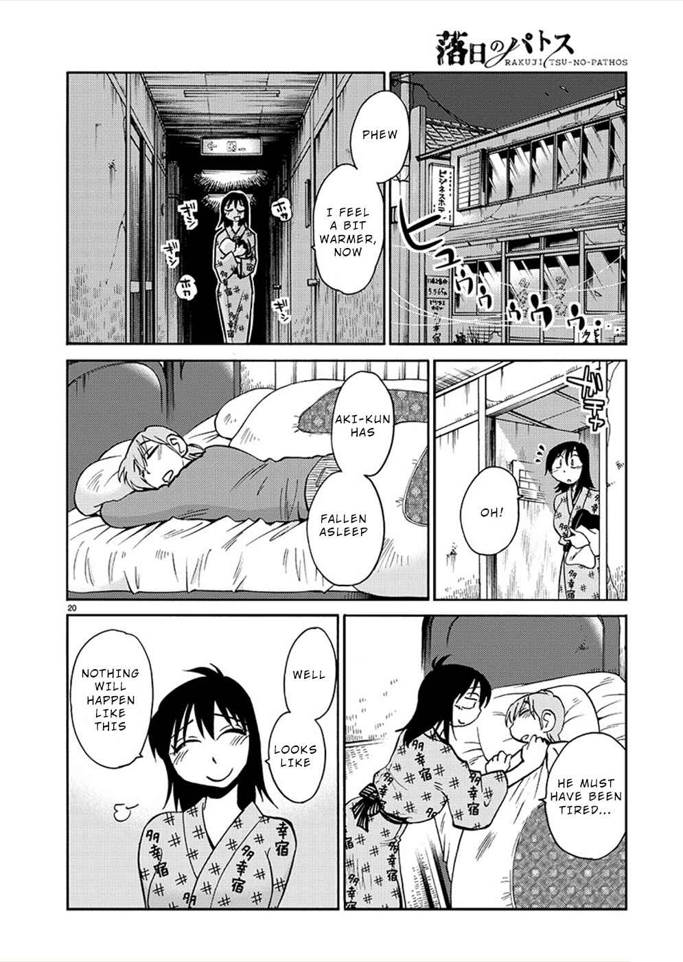 Page 20 Chapter 78 Rakujitsu no Pathos