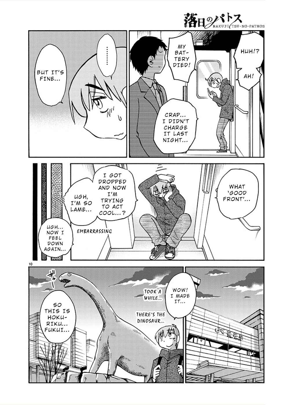 Page 10 Chapter 77 Rakujitsu no Pathos