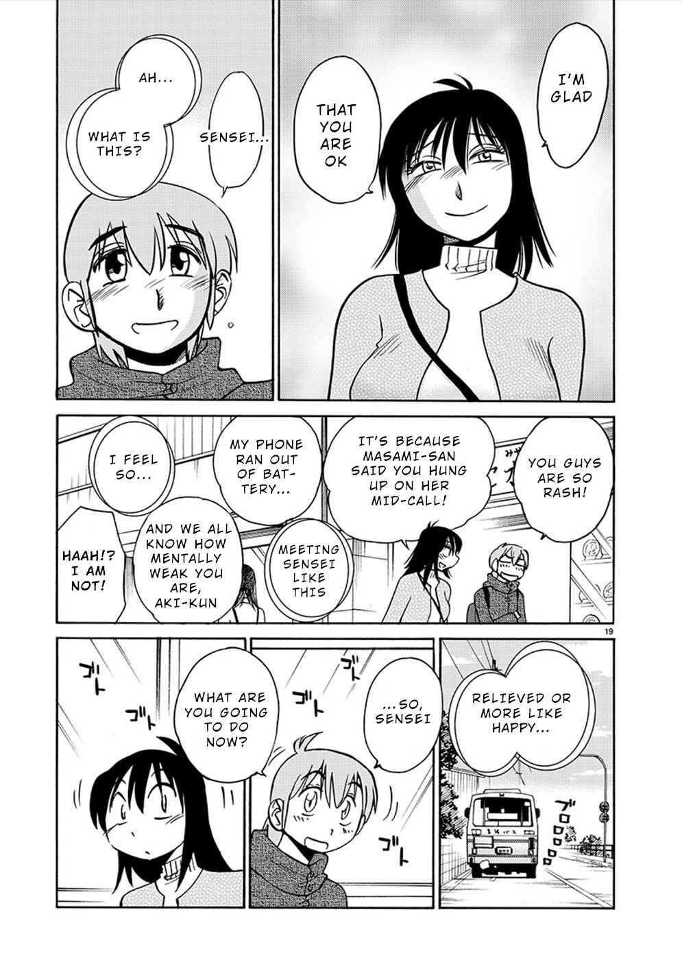 Page 19 Chapter 77 Rakujitsu no Pathos