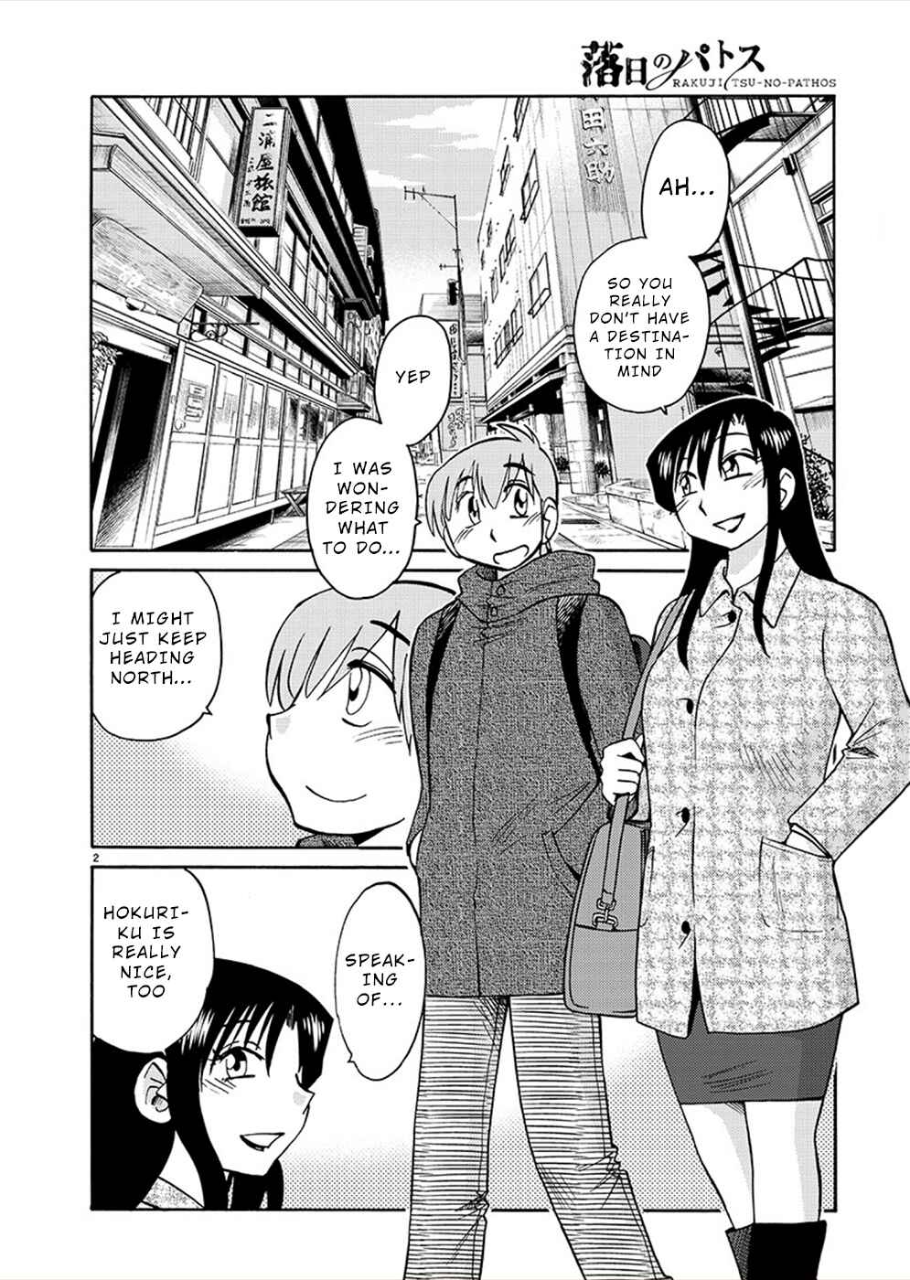 Page 2 Chapter 77 Rakujitsu no Pathos