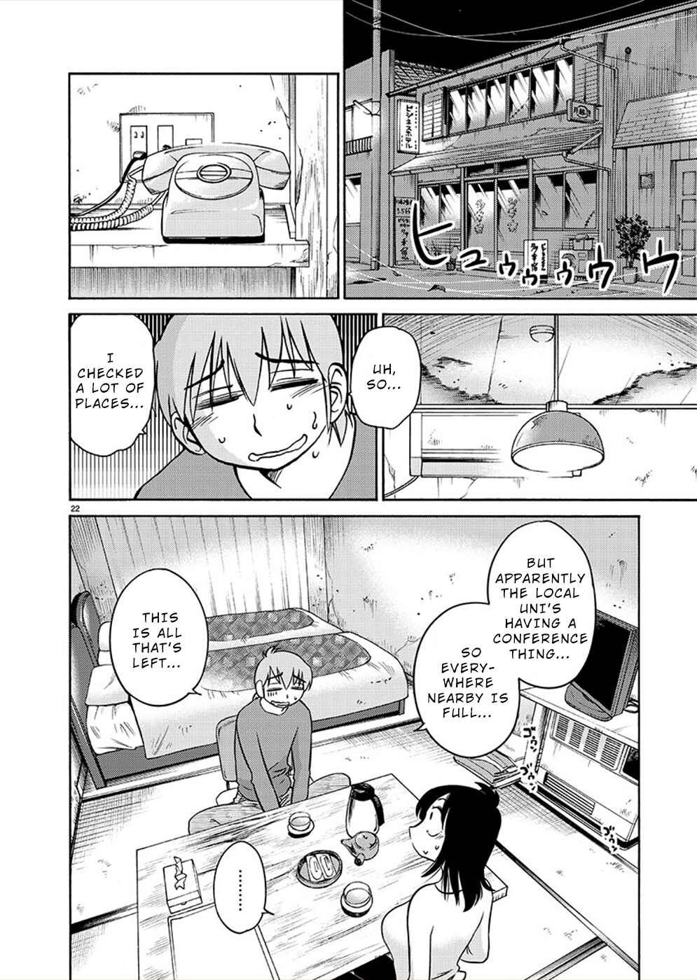 Page 22 Chapter 77 Rakujitsu no Pathos