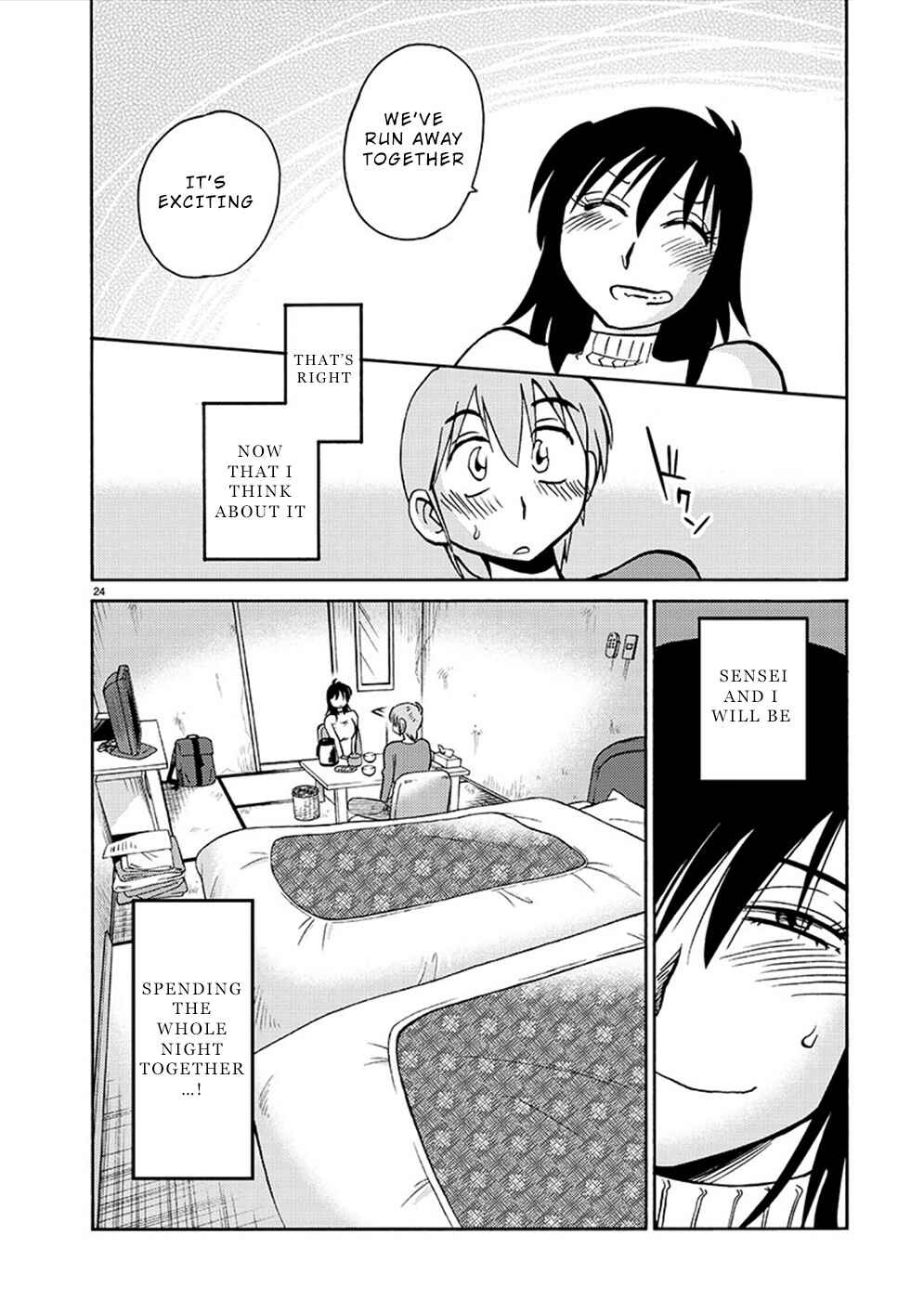 Page 24 Chapter 77 Rakujitsu no Pathos