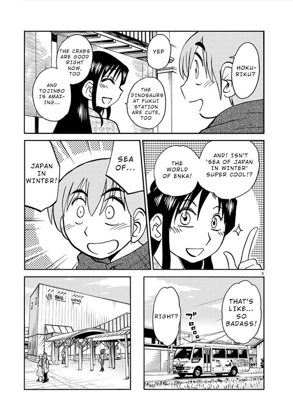 Page 3 Chapter 77 Rakujitsu no Pathos