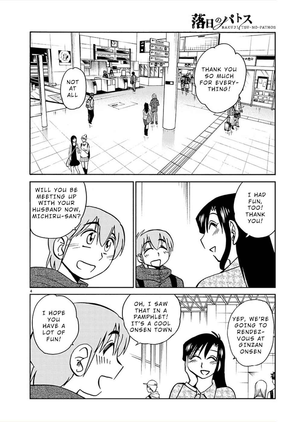 Page 4 Chapter 77 Rakujitsu no Pathos
