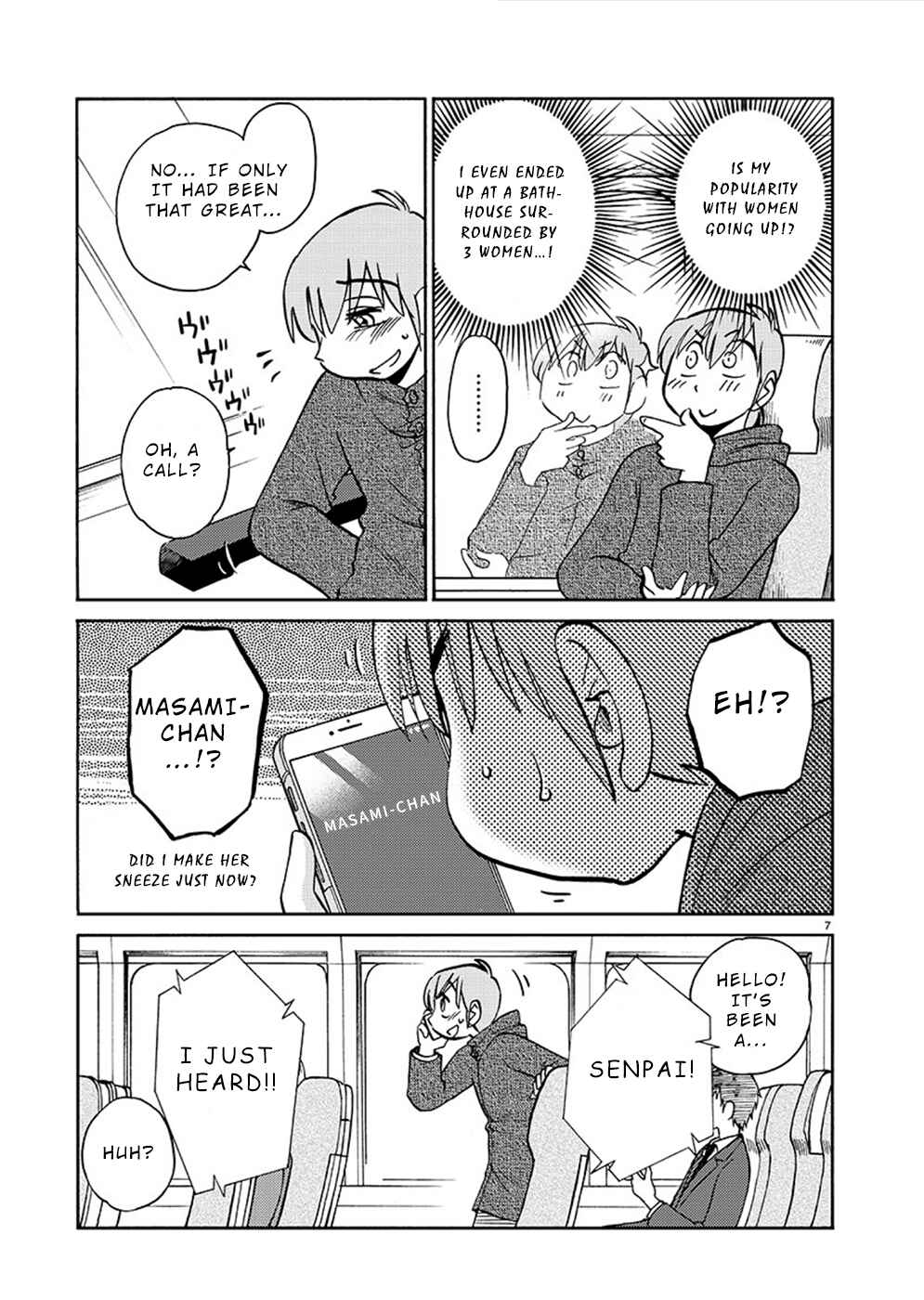 Page 7 Chapter 77 Rakujitsu no Pathos
