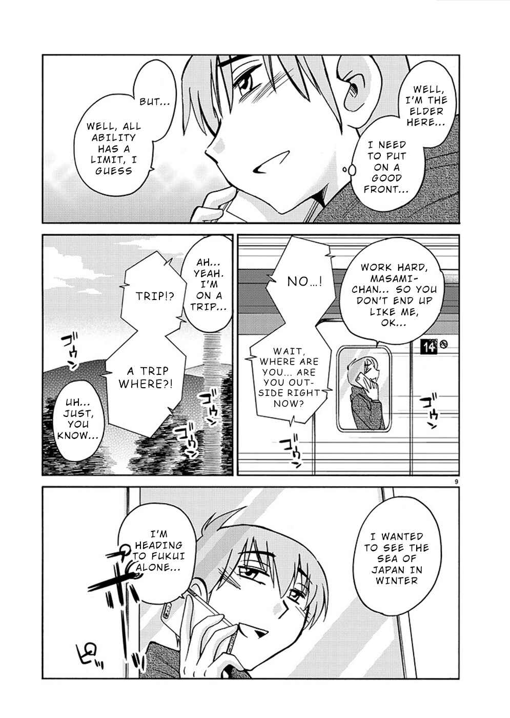 Page 9 Chapter 77 Rakujitsu no Pathos
