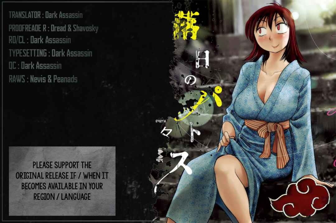 Page 1 Chapter 97 Rakujitsu no Pathos