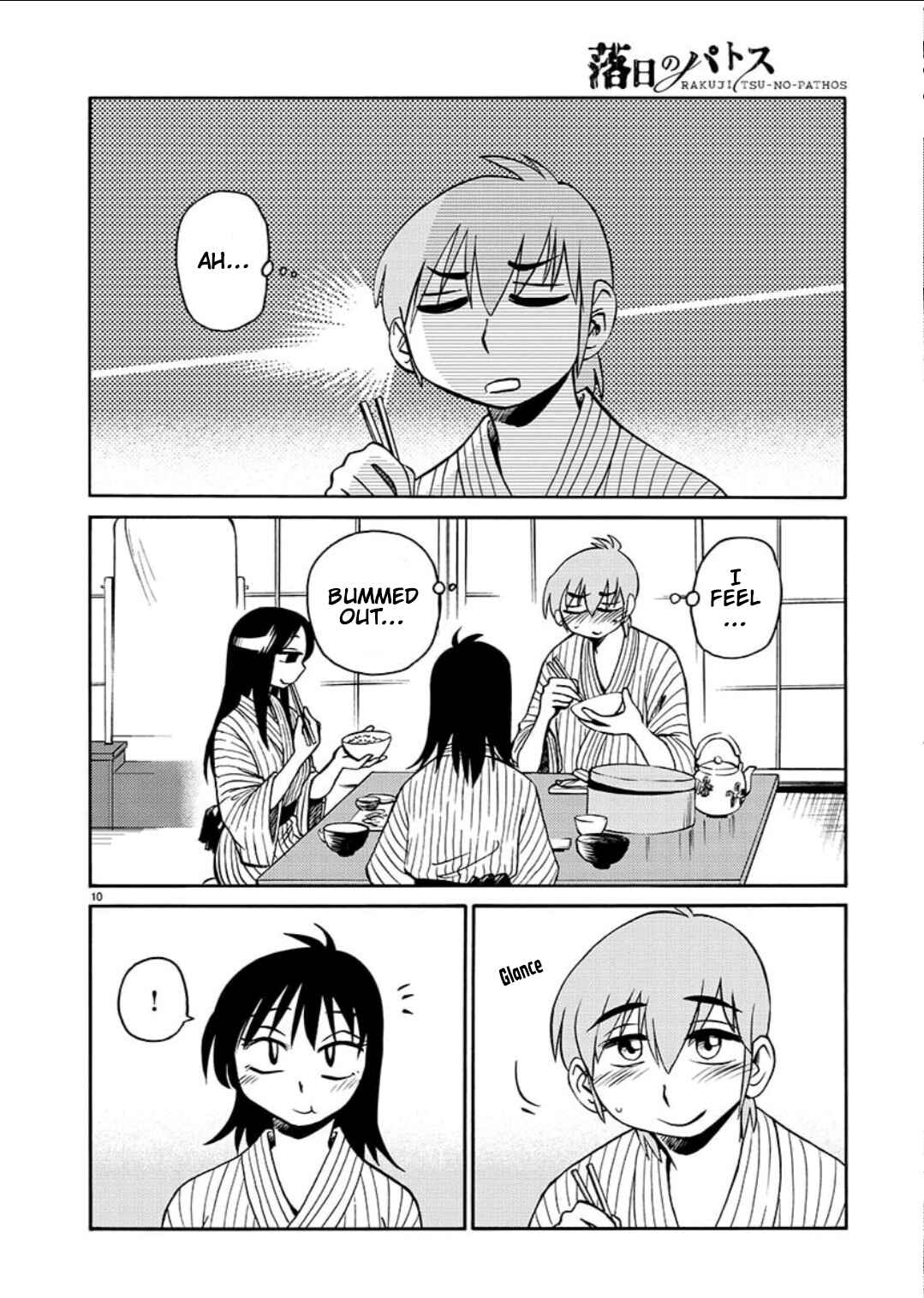 Page 11 Chapter 97 Rakujitsu no Pathos