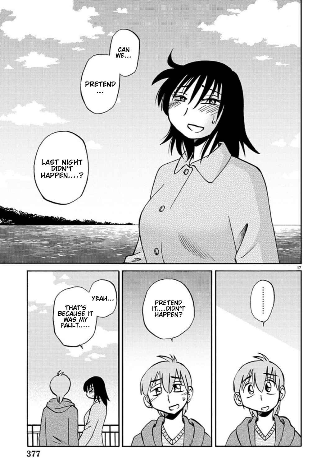 Page 18 Chapter 97 Rakujitsu no Pathos