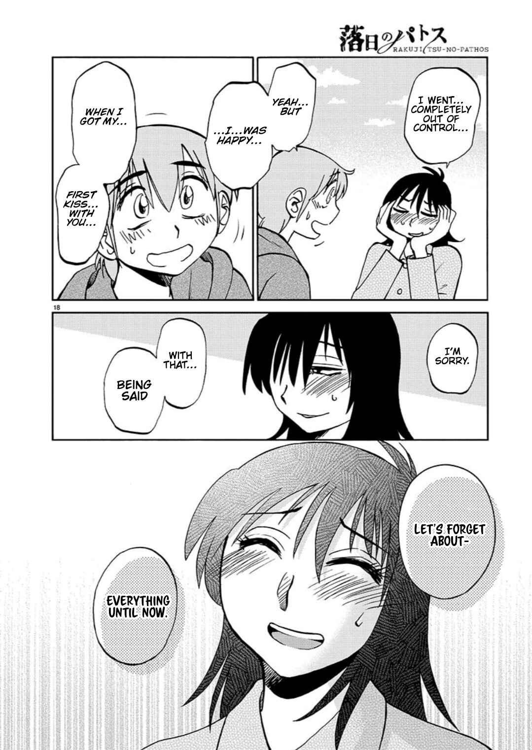 Page 19 Chapter 97 Rakujitsu no Pathos