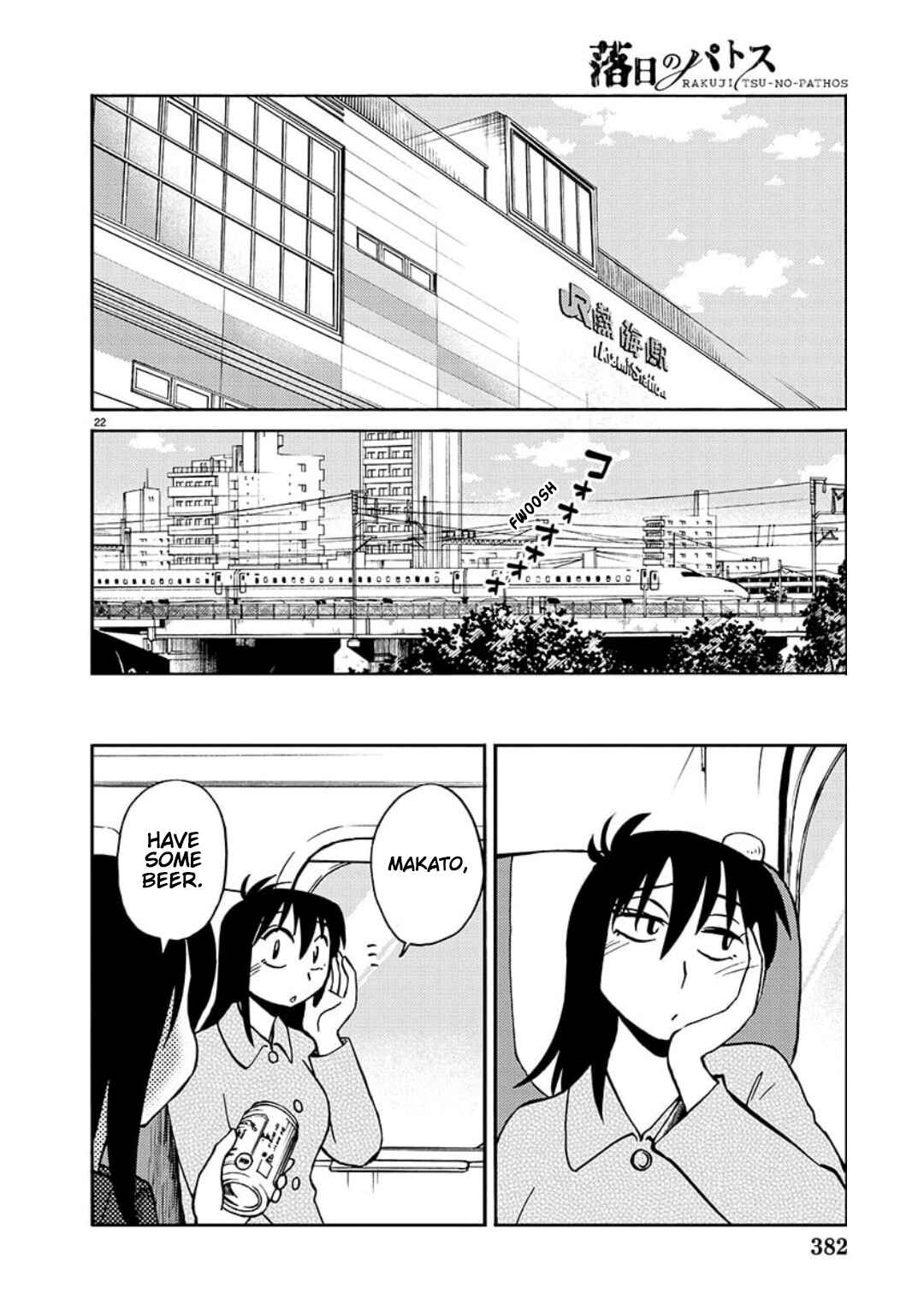 Page 23 Chapter 97 Rakujitsu no Pathos