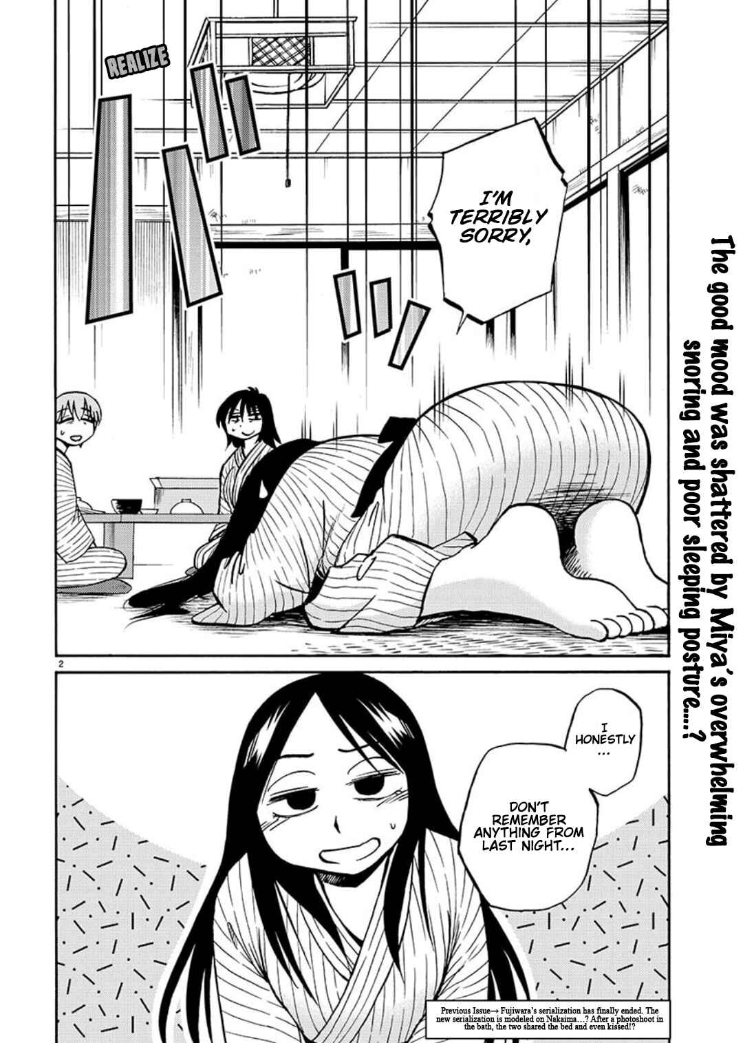 Page 3 Chapter 97 Rakujitsu no Pathos