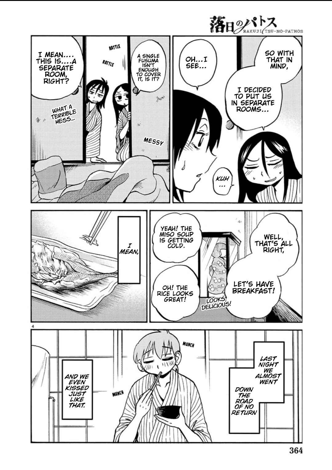 Page 5 Chapter 97 Rakujitsu no Pathos