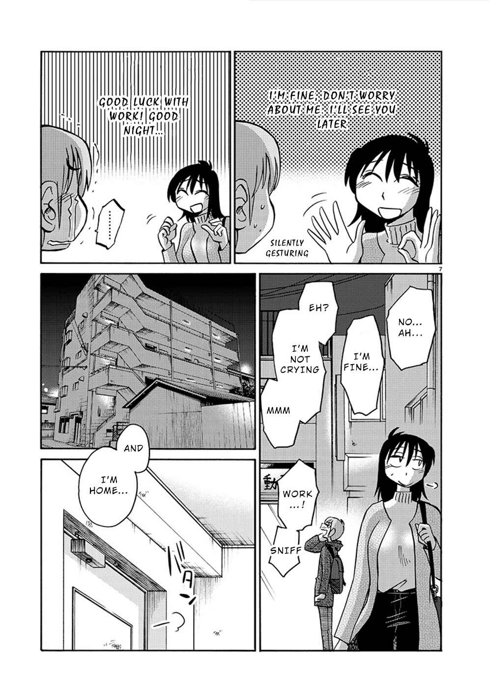 Page 7 Chapter 80 Rakujitsu no Pathos