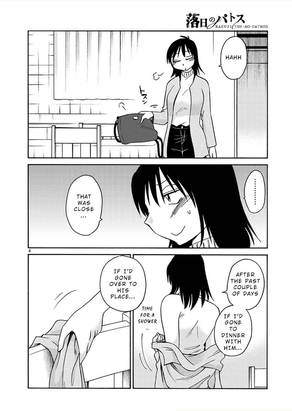 Page 8 Chapter 80 Rakujitsu no Pathos