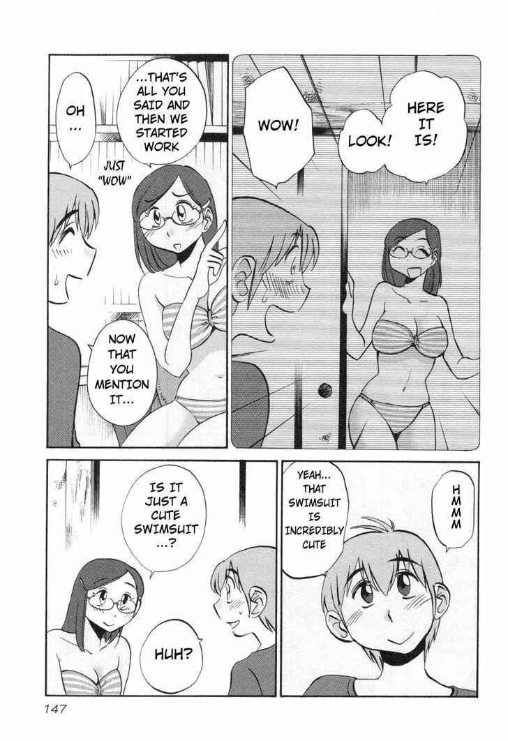 Page 11 Chapter 22 Rakujitsu no Pathos
