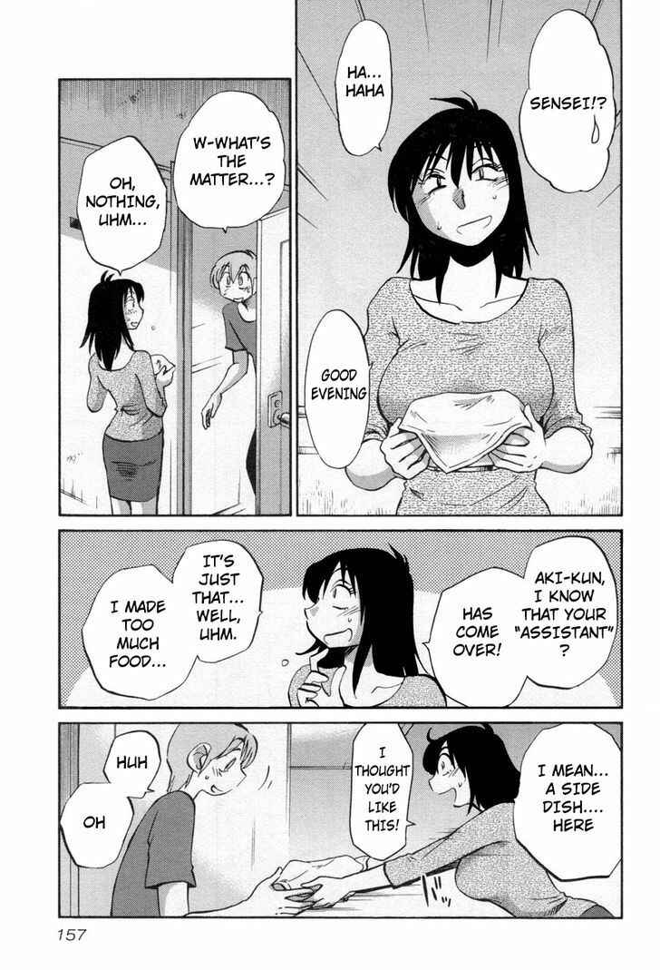 Page 21 Chapter 22 Rakujitsu no Pathos