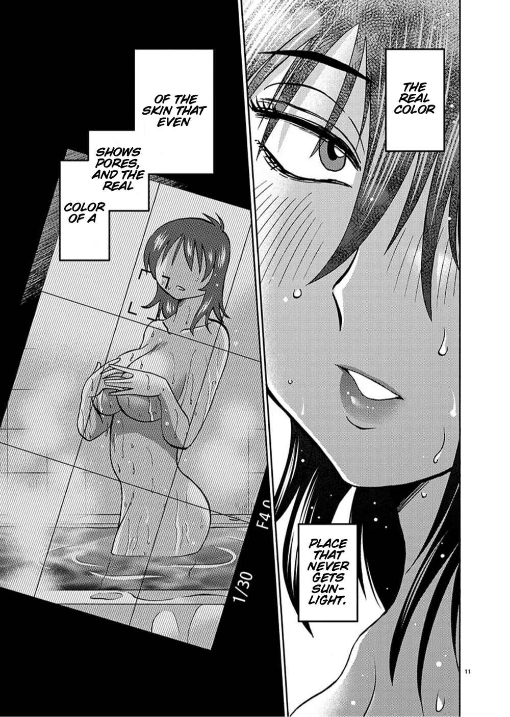 Page 12 Chapter 94 Rakujitsu no Pathos